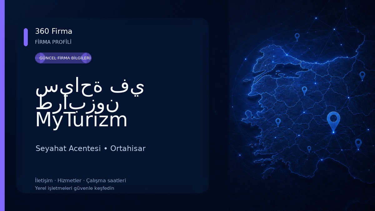 سياحة في طرابزون MyTurizm